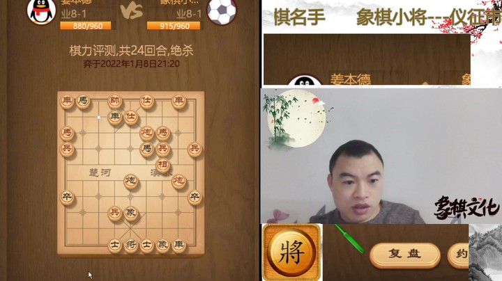 炮打中兵是破解屏风马的关键，对方中招后恍惚中丢车了