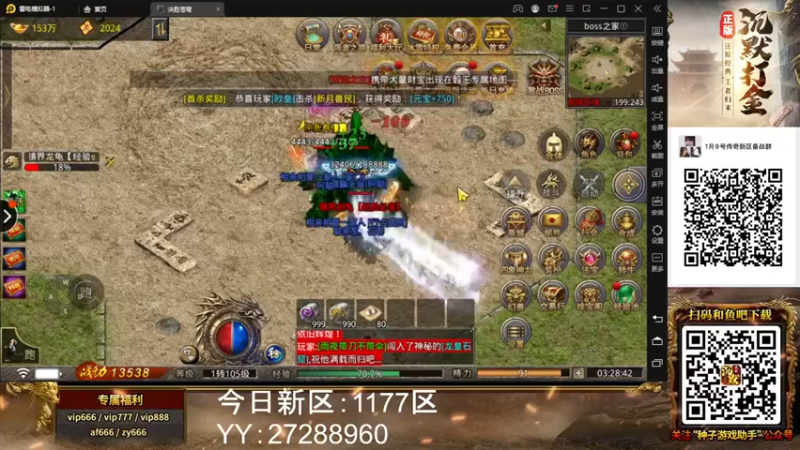 【阿聪丷】：沉浸式砍怪不停刷就是了