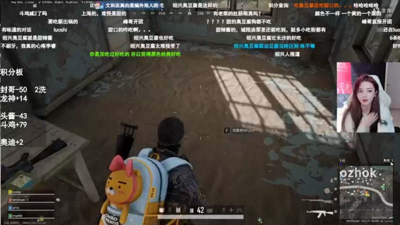 【2022-01-20 21点场】野生小师妹：玩玩生存狼人杀