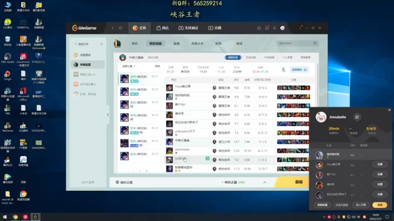 【2022-01-21 19点场】熊王c：熊王c：爬呀爬呀爬