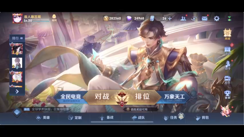 【2022-01-20 18点场】RNGM阿杰：123456789+