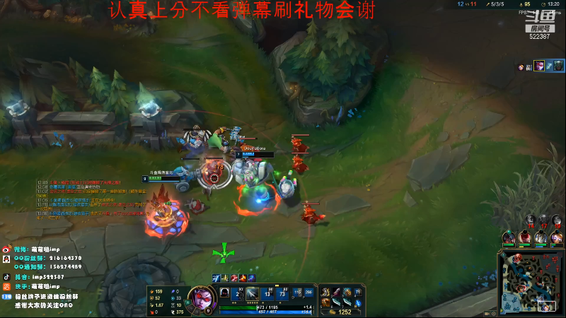 【英雄联盟】impOUO的精彩时刻 20220121 23点场