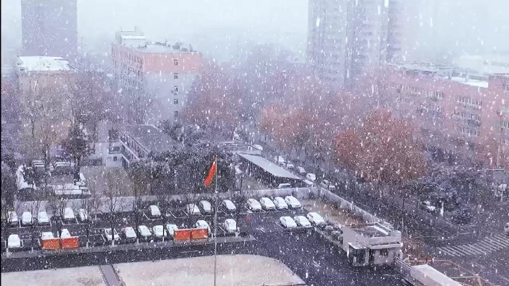 你那里下雪了吗？