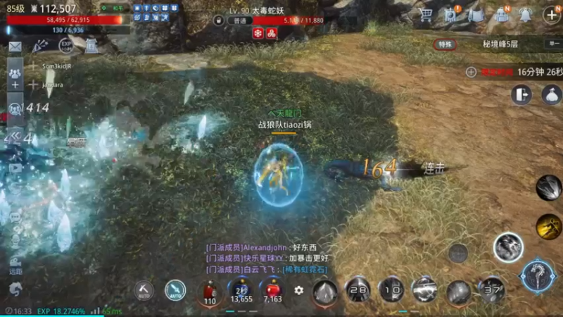 【2022-01-20 16点场】战狼队条子锅锅：传奇4国际亚服，娱乐主播！