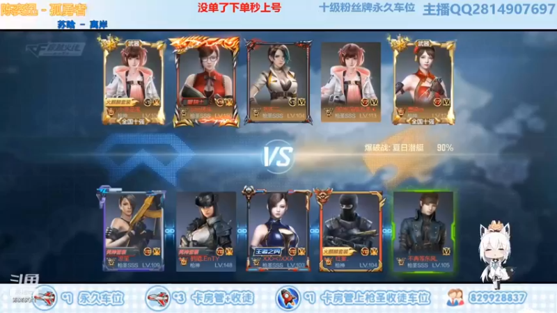 【心态丶SV】爆破模式5-1，躲进死角怎么活