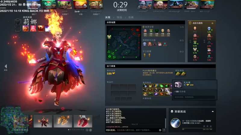 【zard1991】：16-2莉娜，小翻盘，主力输出，火力拉满