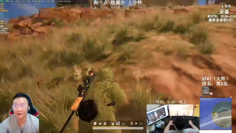 【2022-01-21 14点场】狙击教官：对狙没输过？？？