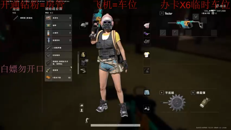 【2022-01-20 22点场】我是你的成成吖：3.0猛男在线恰鸡