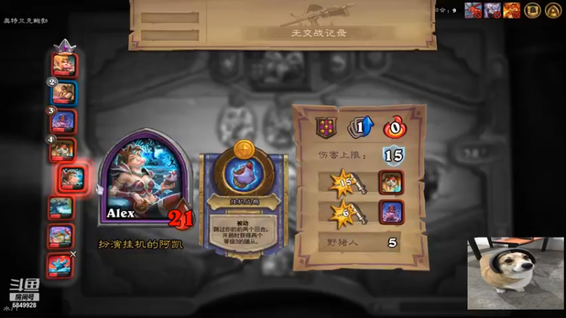 【2022-01-18 00点场】嘴最硬：嘴硬的直播间
