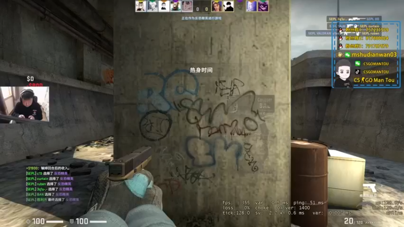 【CSGO馒头】：挨了一枪差点给我送走