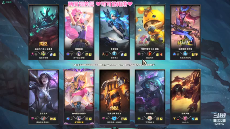 【2022-01-20 22点场】最初的可可：快乐的小辅助