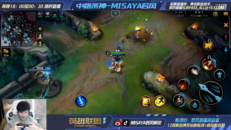 【2022-01-21 20点场】Misaya若风lol：国一卡牌！逆天加分冲千分