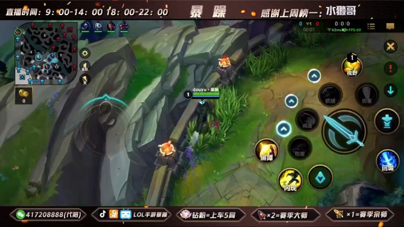 暴躁诺手精彩回放 (161)