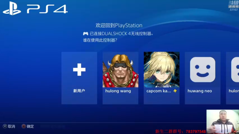 【2022-01-20 21点场】真虎龙王：机战：快递好像也要停了。