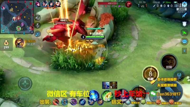 【2022-01-21 16点场】Cen如今：国服达摩，骚操作，实力带粉!!!