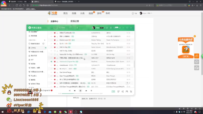 【2022-01-21 18点场】sViper丶阿灿：阿灿：从0开始打巅峰赛