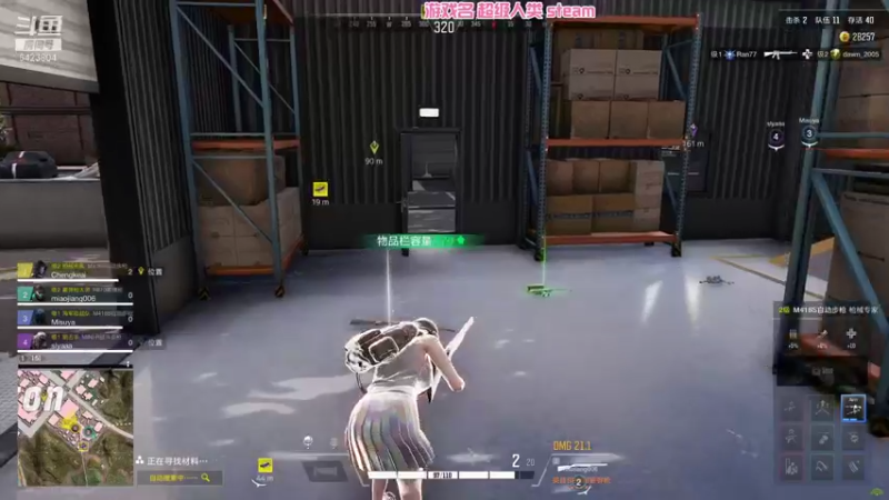 【2022-01-20 23点场】程可爱keai：本人播六休一！