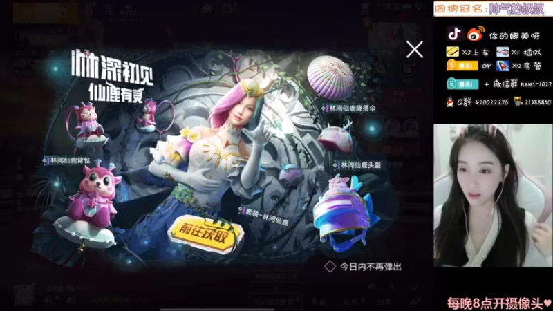 【2022-01-21 11点场】人间小娜美：视频主播，欢迎上车~~