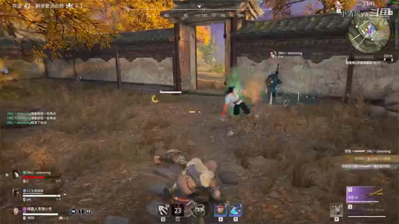 修罗局1V3