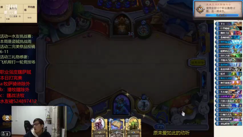 【2022-01-20 18点场】完美竞技古尔丹：战士完美12-0挑战