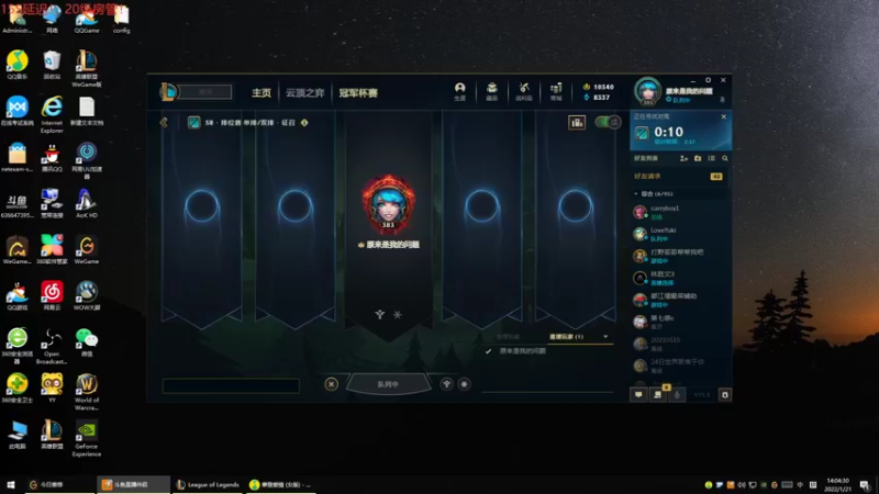 【2022-01-21 14点场】风中追风Fzz1：卷毛：自律的一天！！