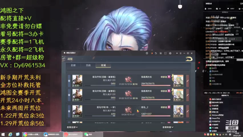 【2022-01-20 15点场】小鬼酱ovo：小鬼：全赛季开荒配将