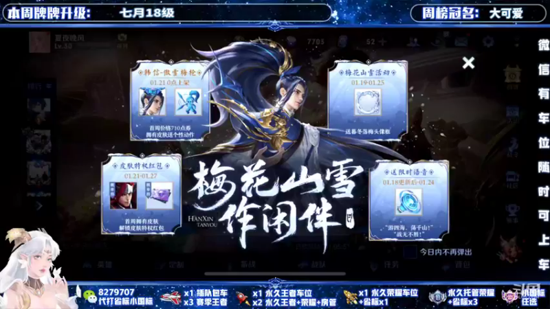【2022-01-19 14点场】绪伦gg：绪伦：全英雄双系统解决一切上分问题！