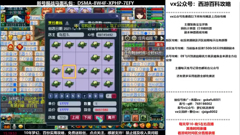 【2022-01-21 15点场】oo冠希oo：香山红叶飞升4女魃第106天