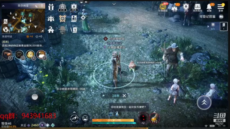 【2022-01-19 19点场】椒陵丶老王：黑色沙漠手游：国服内测