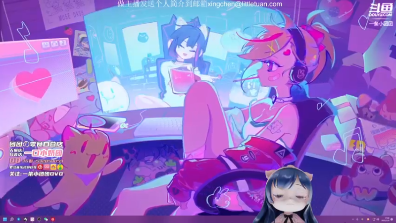 【2022-01-21 17点场】一条小团团OvO：五点见啦~~宝贝们~