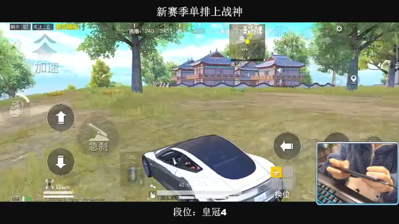 【2022-01-21 05点场】小妖洋：【青铜上战神之最高KD】