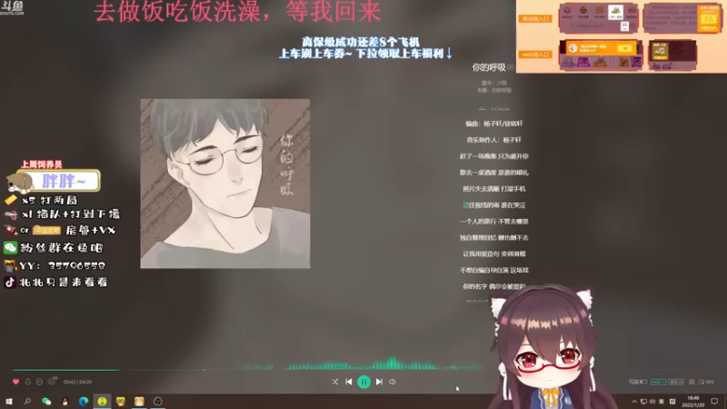 【2022-01-20 18点场】北北只是来看看：【有车位】今天星期四明天星期五~