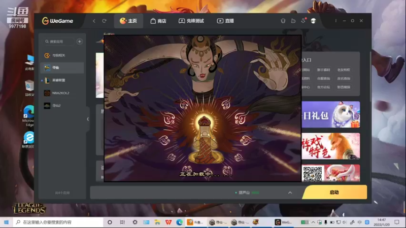 【2022-01-20 14点场】怀旧的小六：运气怎么会这么差，菜鸡互啄~