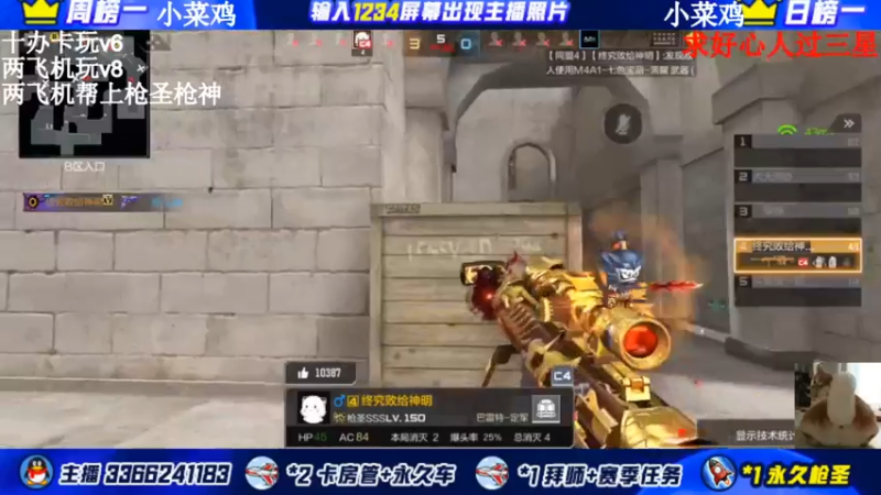 【2022-01-18 23点场】一哲丶：新赛季q区v区一起玩