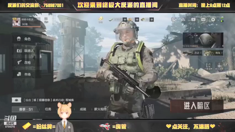 【2022-01-20 17点场】终极大反派喵：啊对对对 开摆就完了呗