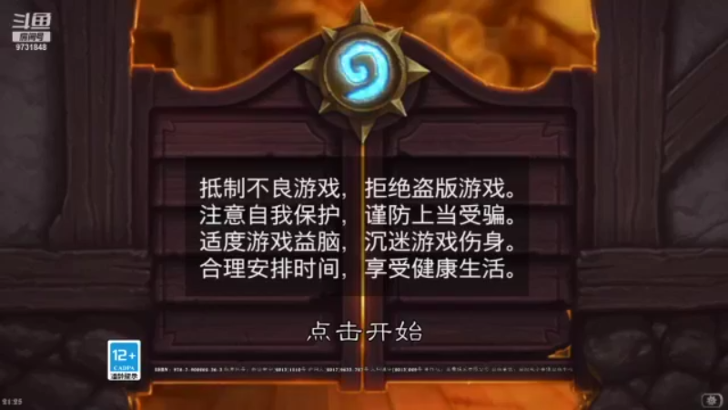 【2022-01-20 21点场】明天你好zzzzzz：Today is 112 days
