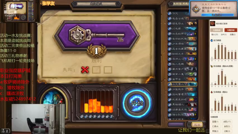 【2022-01-19 21点场】完美竞技古尔丹：26天全职业完美咯撒花