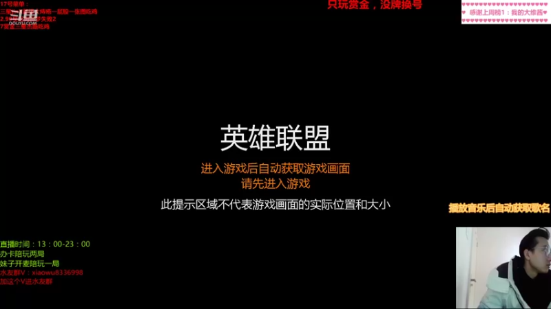 【2022-01-19 12点场】小五很努力呀丶：只会玩赏金三星五费啊