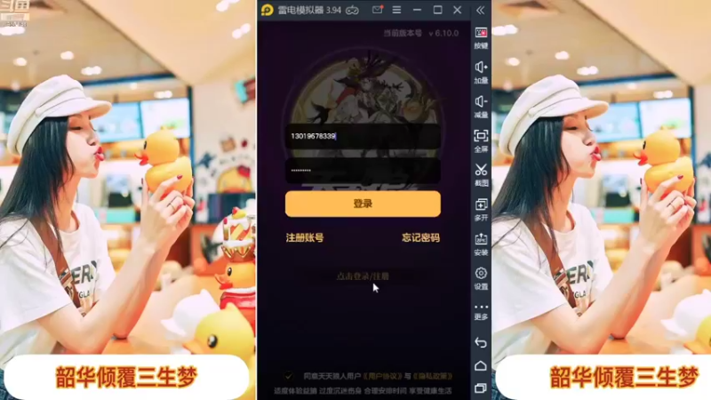 【2022-01-20 10点场】向南不难阿：#天天狼人#一生爱上上千百回。