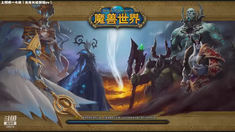 【2022-01-21 00点场】炎凉大宝宝：战士：正宗的矛血旺！