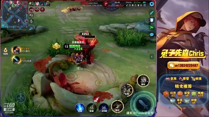 兔子直播集锦2