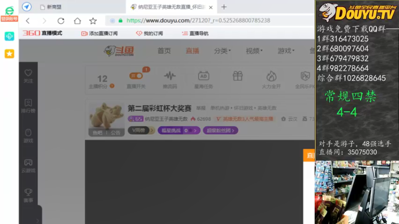 【2022-01-18 11点场】纳尼亚王子英雄无敌：第二届彩虹杯大奖赛