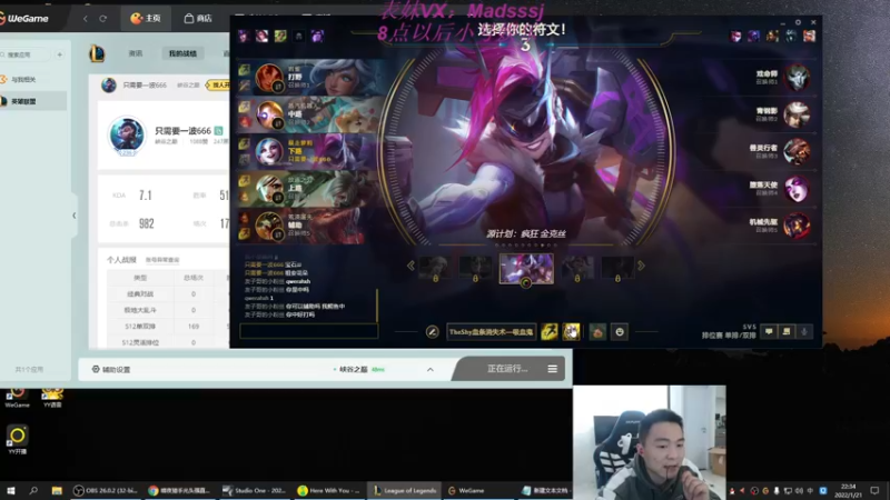 【2022-01-21 22点场】暗夜猎手光头强：第一vn：今天又是挨打的一天