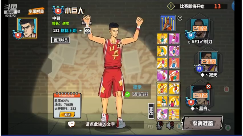【2022-01-21 00点场】GF丶袈裟：五年了，心态决定一切！