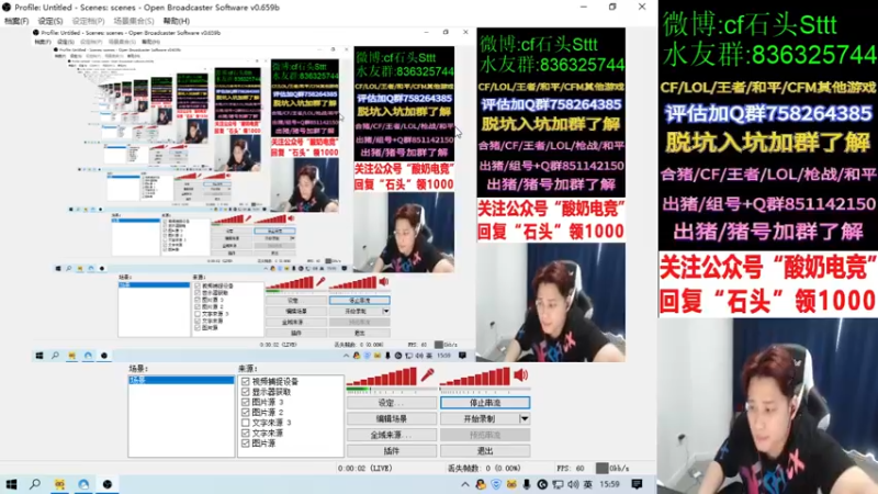 【2022-01-21 15点场】白鲨石头丶：看比赛跟我一起压雷神币~