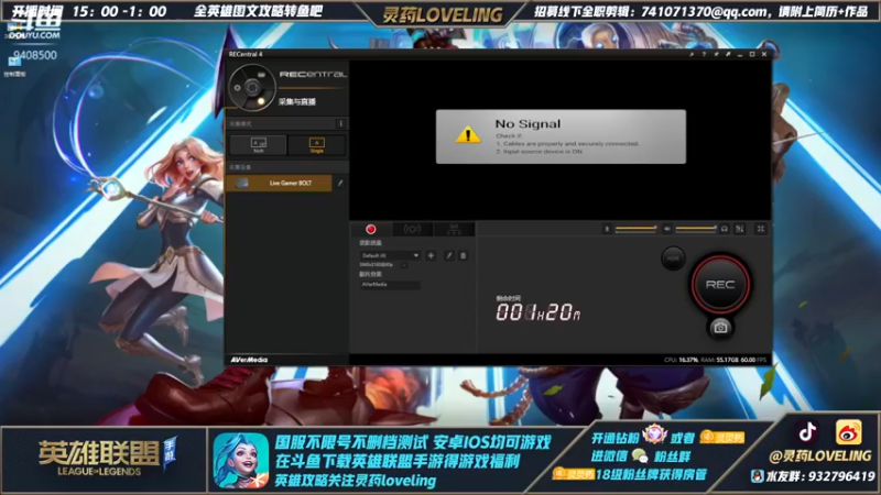 【2022-01-21 14点场】灵药LoveLing：钻粉狂欢日！上分上不停！速来
