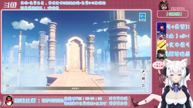 【2022-01-20 16点场】卡佬GTX1080tiPrime：《免费螺旋补星》什么都肝的猫猫