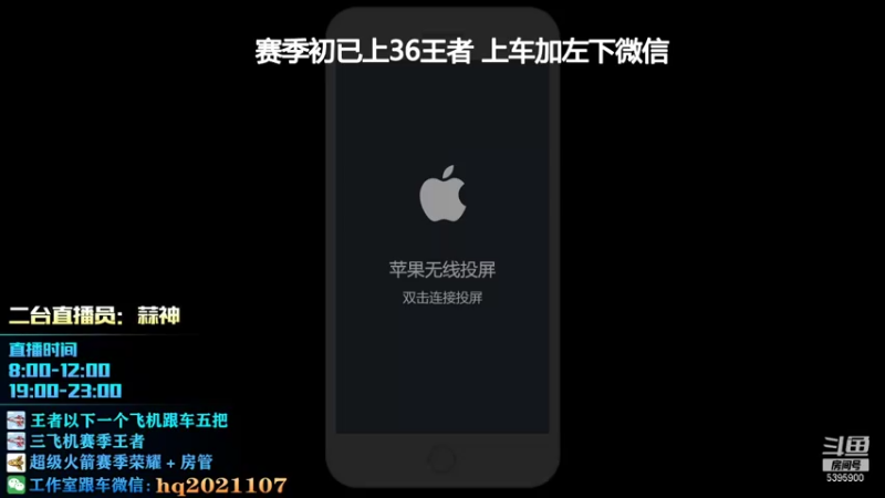 【2022-01-21 09点场】A老回：韩信新皮肤傲雪梅枪强势教学