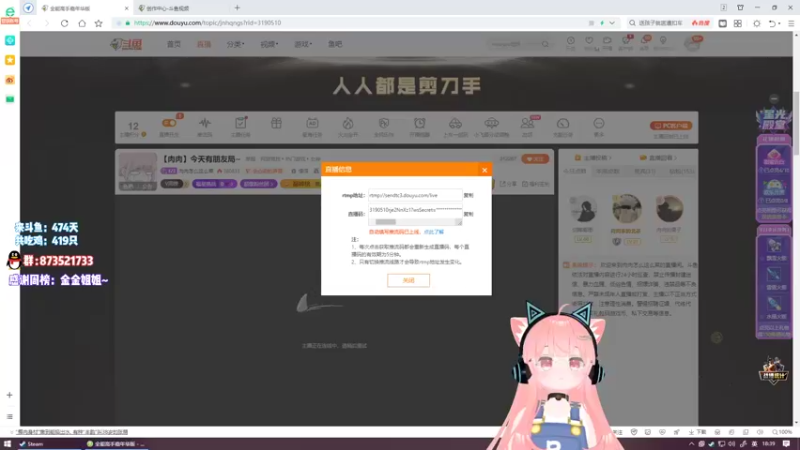 【2022-01-20 18点场】肉肉怎么这么菜：【肉肉】今天有朋友局~