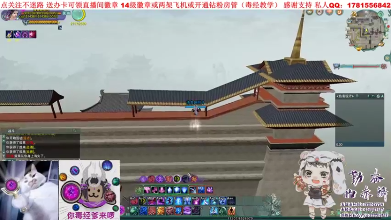 【2022-01-21 20点场】勤奋的赤鳞：【赤鳞】毒经 你的超人！